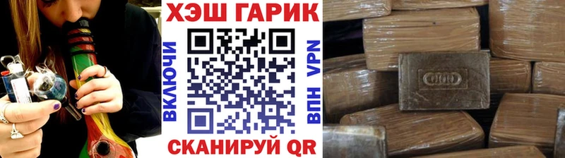 Магазин наркотиков Юрюзань А ПВП Меф мяу мяу COCAIN ГАШИШ МАРИХУАНА