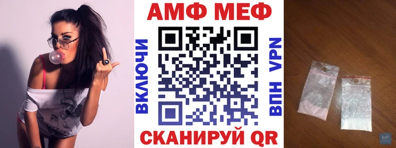 Амфетамин VHQ Юрюзань