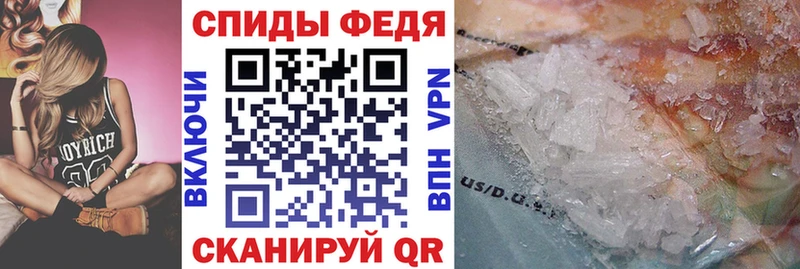 АМФ 97%  МЕГА вход  Юрюзань  где найти  