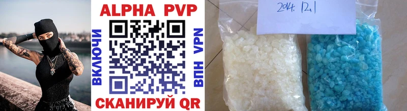 hydra   Юрюзань  А ПВП VHQ 
