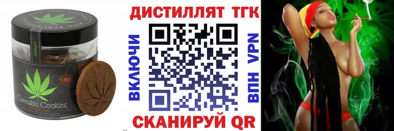 Cannafood марихуана Юрюзань