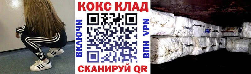MEGA сайт закладки Юрюзань Cocaine Columbia
