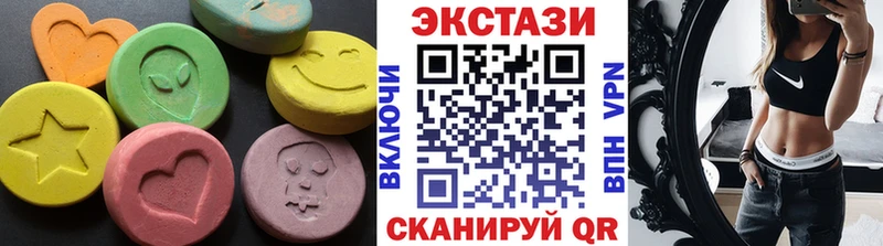 ОМГ ОМГ ССЫЛКА  Юрюзань  Ecstasy 250 мг  сколько стоит 