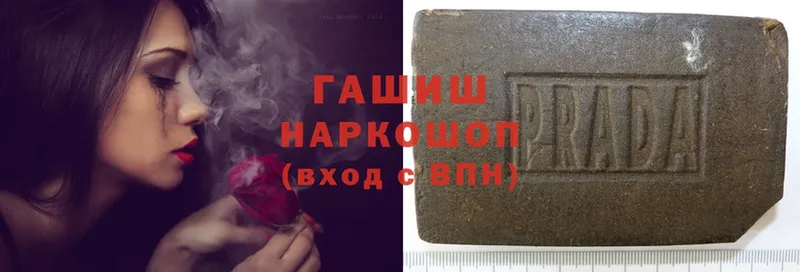 ГАШИШ Premium  где купить   даркнет клад  Юрюзань 