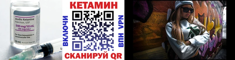 Кетамин VHQ  Юрюзань 