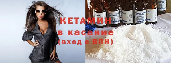 марихуана Абаза