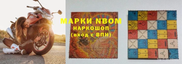 герыч Надым
