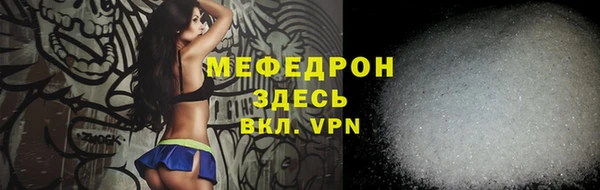 ГАЛЛЮЦИНОГЕННЫЕ ГРИБЫ Слюдянка