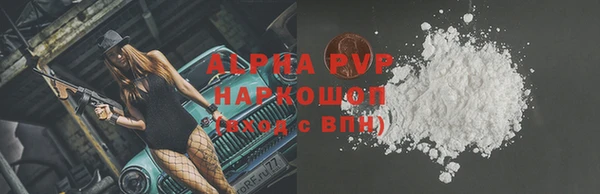 кокаин премиум Липки
