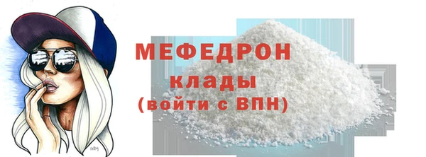 МДМА Лиски