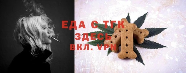 соль курить ск Арсеньев