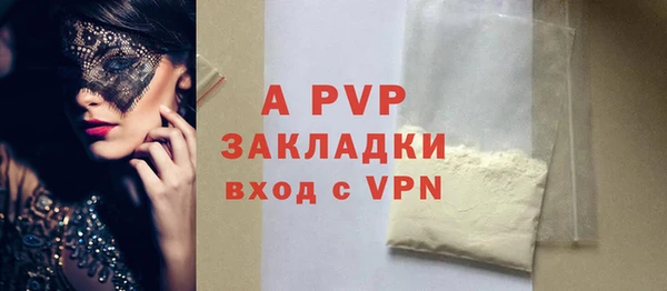 кокаин премиум Липки