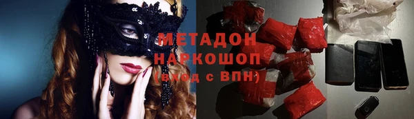 MDMA Premium VHQ Семилуки