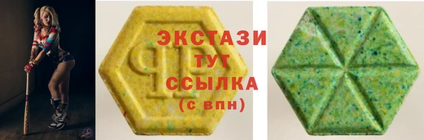 меф Снежногорск