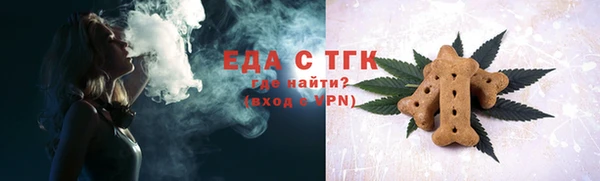 ГАЛЛЮЦИНОГЕННЫЕ ГРИБЫ Слюдянка