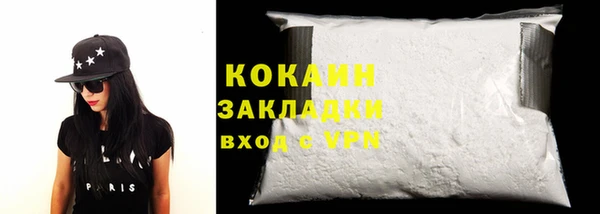 кокаин премиум Липки