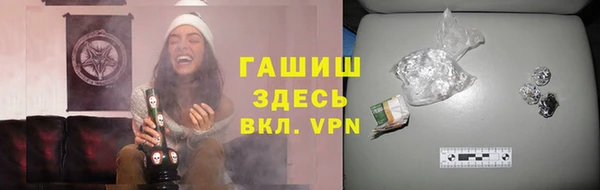 соль курить ск Арсеньев