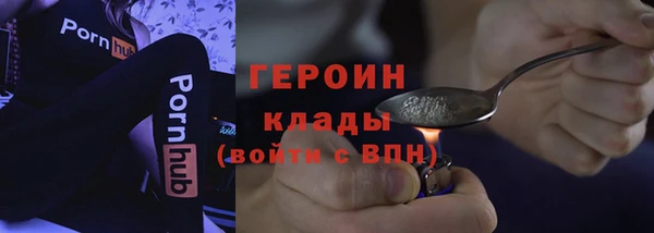 кокаин премиум Липки