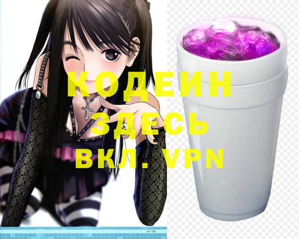 МДМА Лиски