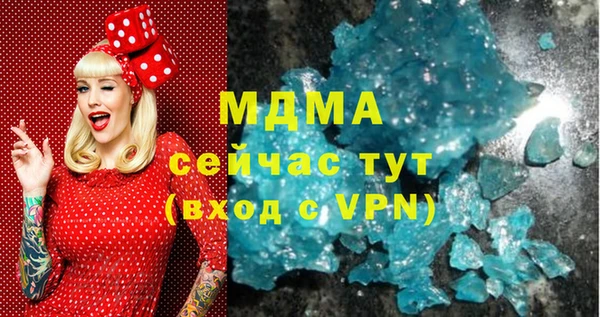 кокаин премиум Липки
