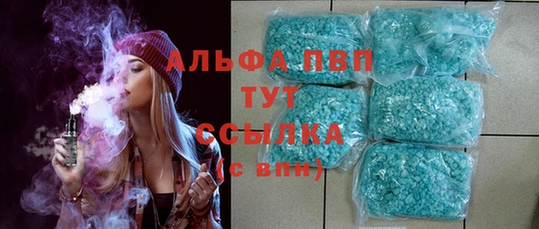 мефедрон VHQ Семёнов