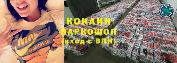 кокаин премиум Липки