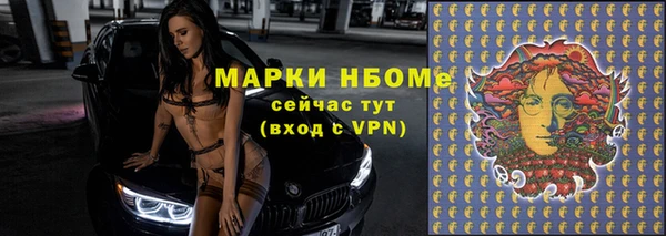 МДМА Лиски