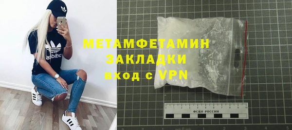 шишки Снежинск