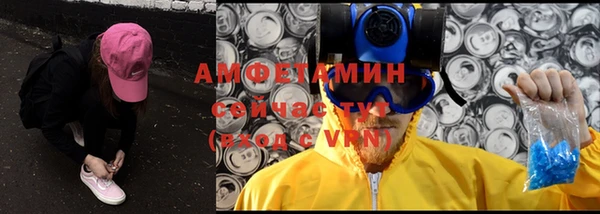 мефедрон мука Армянск