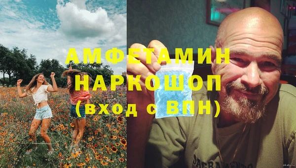меф Снежногорск