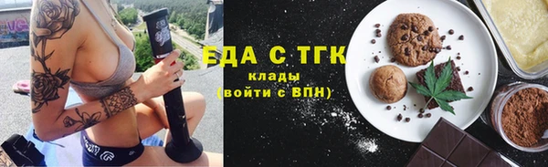 мефедрон мука Армянск