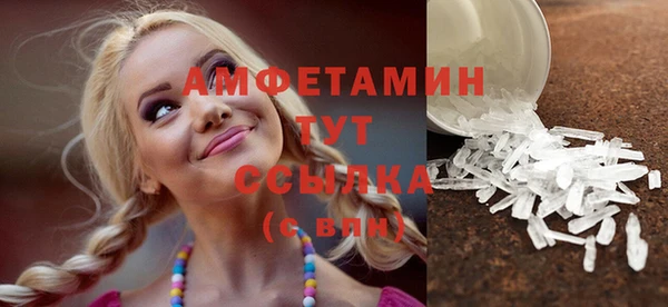 кокаин премиум Липки