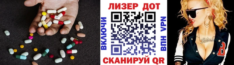 LSD-25 экстази кислота  Юрюзань 
