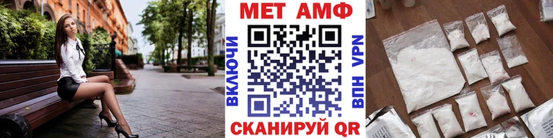 Метамфетамин Methamphetamine  купить   Юрюзань 