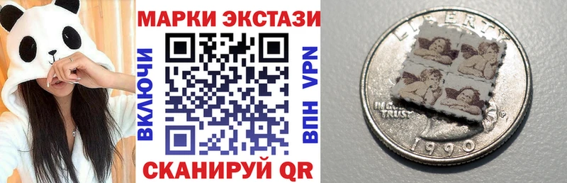 продажа наркотиков  Юрюзань  Марки N-bome 1500мкг 