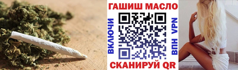 blacksprut ONION  где купить наркоту  Юрюзань  ТГК гашишное масло 